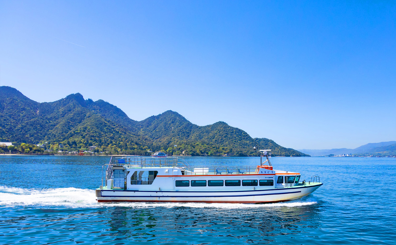宮島と宮島口宮島航路の船