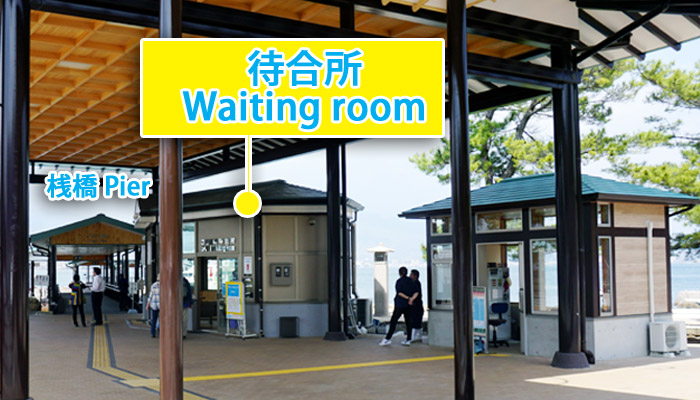 waiting room